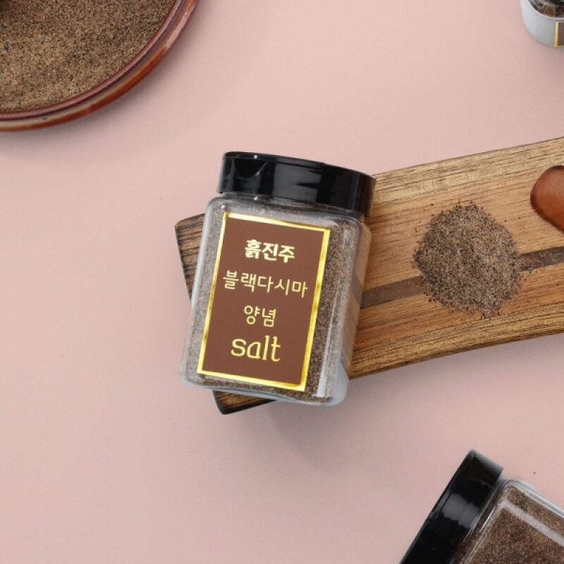 강원더몰,흑진주 다시마 불랙  양념 소금 (Black salt) 230g 4년 간수를 뺀 황금비법