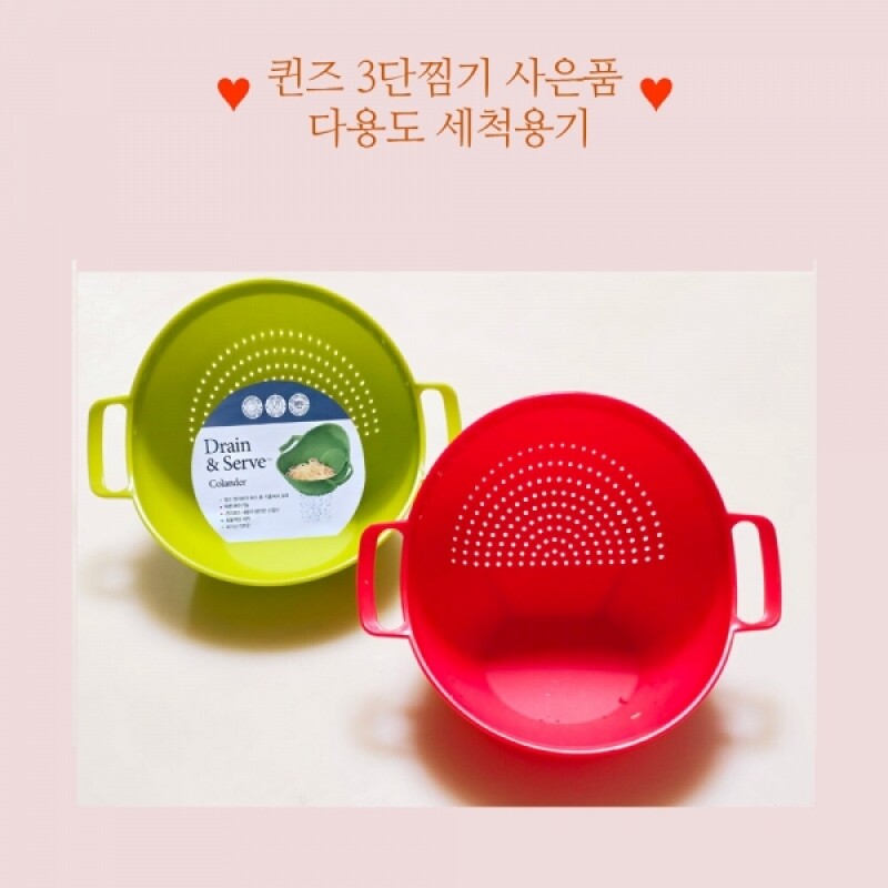 강원더몰,퀸나 3단 찜기 트윙글 스테인레스 찜기 다용도 28cm 전골냄비 인덕션겸용(한정판매)